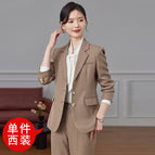 brown suit / S