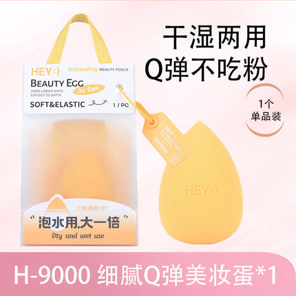 Marianne 100-Point Powder Puff Air Cushion Marshmallow Grape Super Soft Not Easy to Eat Liquid Foundation Liquefied Makeup Egg Special