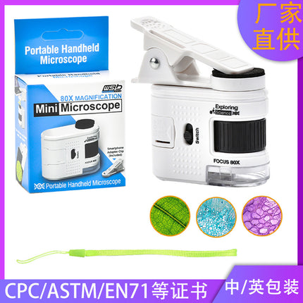 Children's portable microscope science experiment suit educational toys for primary school students junior high school boys and girls gifts