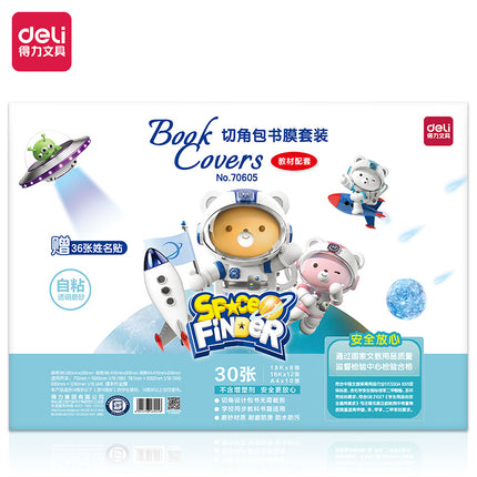 Deli 70602 Book Cover Film Self-Adhesive Book Cover Transparent Frosted Waterproof and Anti-Fouling Book Leather Cover for Primary and Secondary School Students Thickeneded