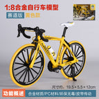 Alloy curved handlebar mountain bike model (yellow) gift box