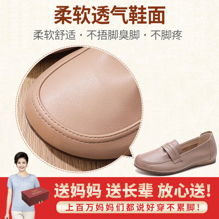 Mom's Shoes for Middle-Aged Women 2026 New Style Non-Slip Comfortable Spring and Autumn Flat Shoes for Middle-Aged and Elderly People Soft-Soled Leather Shoes