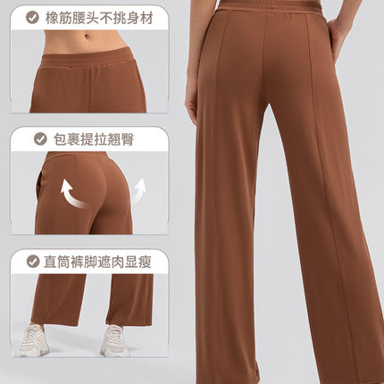Breathing Series Naked Loose Yoga Pants Women's High Waist Draping Wide Leg Pants High Elastic Sports Fitness Pants 32394