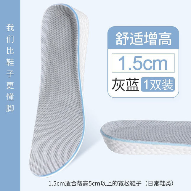 Footprint Youpin Cloud Increased Insole for Men and Women Arch Correction Breathable Sweat-Absorbing Cloth Long-Standing Anti-Tired Martin Boots