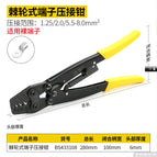 BS433108(1.25-8mm2)