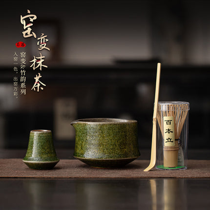 Yao Bian Bamboo Style Ceramic Matcha Four-Piece Set Japanese Matcha Making Tools Tea Bowl Tea Whisk Stand Tea Brush Tea Spoon Accessories