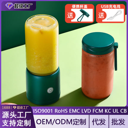 Juicer for Making Fruit Juice, Fully Automatic Wireless Charging Juicer Cup, Mini Fruit and Vegetable Juicer, Portable and Customizable