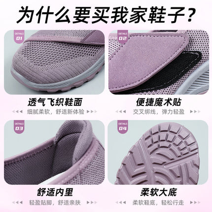 Walking Shoes for Women, Soft Soles, Comfortable and Not Tiring for Feet, Mother's Shoes, Mesh Breathable and Not Stuffy for Middle-Aged and Elderly Velcro Rehabilitation Shoes