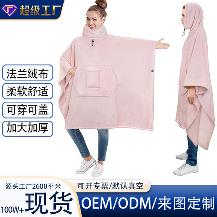 Hoodie, Warm and Cold-Resistant Flannel Hooded Blanket, Pullover Fleece Hooded Lazy Tv Robe