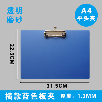 A4 Rose Red Data board clip writing pad paper Strong stationery folder contract bill pink writing pad