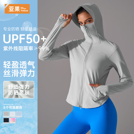 Summer hooded face-covering sunscreen women's UPF50 UV-resistant breathable quick-drying sunscreen jacket D25019