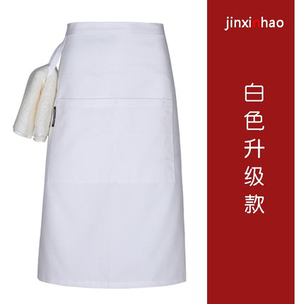 Chef's Half-length Apron Men's Waist Short Rear Kitchen Work Clothes Catering Work Uniform
