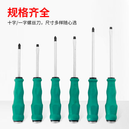 Screwdriver Through-Core Extended Screwdriver Cross-Shaped Chromium Vanadium Steel High Hardness Magnetic Screwdriver Household Extra Hard Alloy Steel