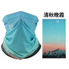 Qingqiu sunset