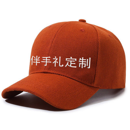 Cross Border Baseball Cap LOOGO Custom Light Plate Blank Solid Color Printable Print Embroidery Group Gift Cap