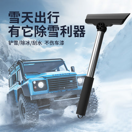Car snow shovel car ice shovel artifact defrost shovel glass snow scraper snow scraper frost scraper snow shovel special