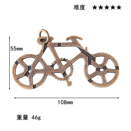 puzzle zinc alloy unlock Kong Ming lock magic alloy educational toys nine-chain intelligence unlock buckle full set