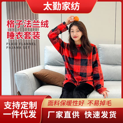 Autumn and winter plaid flannel pajamas set padded warm coral Plaid men's and women's home clothes wholesale
