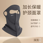 Full face neck protection sports logo [dark gray]