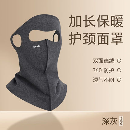 Derong Seamless Three-Dimensional Neck Protection Neck Warm Mask Women's Autumn and Winter Outdoor Sports Skiing and Cycling Windproof and Coldproof Mask