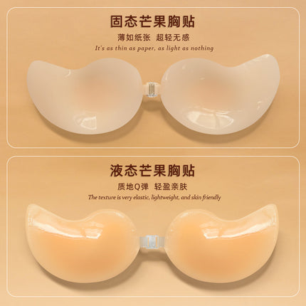 New upgrade mango solid-state sweat-proof silicone ultra-thin chest stickers anti-exposure waterproof sweat-proof invisible seamless thin