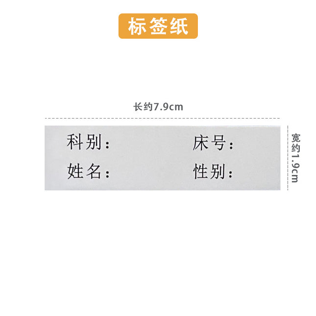 Plastic Medical Record Folder Thickeneded and Reinforced Abs Case Folder Outpatient Folder Hospital Fall-Resistant File Folder Wholesale