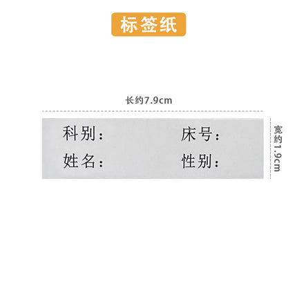 Plastic Medical Record Folder Thickeneded and Reinforced Abs Case Folder Outpatient Folder Hospital Fall-Resistant File Folder Wholesale