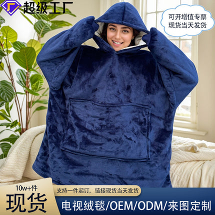 Hooded Blanket Hoodie Blanket Cross-Border Flannel Thickened Lamb Fleece Robe Fleece Pullover Tv Blanket