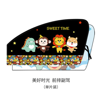 Children's car window sunshade magnetic suction double-layer perspective mesh sun protection heat insulation light blocking side window cartoon curtain