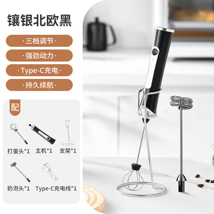 Electric Egg Beater Wireless Automatic Cream Frother Cake Baking Coffee Stirrer Mini Manual Milk Frother