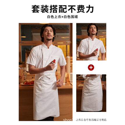 Chef Workwear Long-Sleeve Set for Hotels, Restaurants, and Kitchens, Moisture-Wicking and Sweat-Wicking
