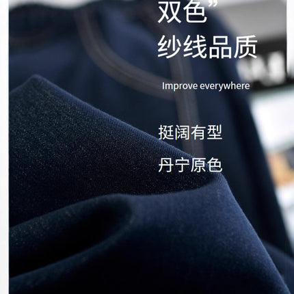 【Topstitched Scissor-Cut Jeans】2026 Spring New Women's Fashion Topstitched Scissor-Cut Wide-Leg Straight-Leg Long Casual Pants for Women