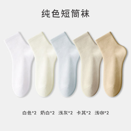 Zhuji socks women's deodorant sweat-absorbent cotton socks spring and summer thin antibacterial breathable sports socks wholesale boneless women's socks