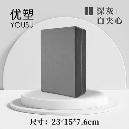 369 yoga brick women's high-density yoga studio adults beginners children dance special practice foam brick 120g