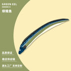 Green eel
