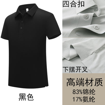 High-end ice silk POLO shirt overalls short sleeve custom t-shirt logo company quick-drying anti-ultraviolet cultural shirt