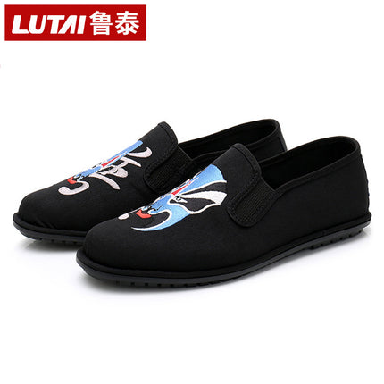 Lutai Men's Cloth Shoes Slip-on Lazy Shoes Labor Insurance Shoes Casual Shoes Single-layer Shoes Work Shoes Training Shoes Men's Shoes Rubber Shoes