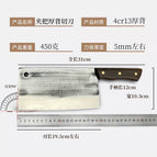 Chicken wing wood clamp cutting knife / Thick back stainless steel