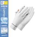 Bsst05-white model [original yarn sun protection, icy and breathable] / One size fits all