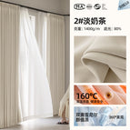 Free sample viewing - measurement and installation included for full price / Light milk tea (no makeup double-sided chenille-2)