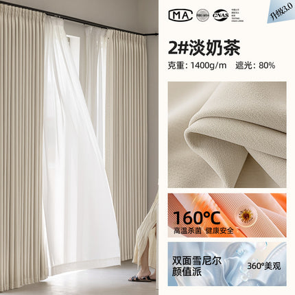 Keqiao Full Blackout Double-Sided Chenille Curtains Finished Product for Bedroom, High-End Modern Minimalist Cream Style Shaoxing Curtains