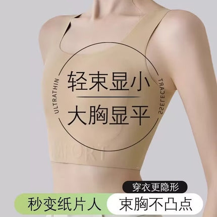 Liquid Foundation Paper Sheet Underwear Invisible Cloak Women's Breast Large and Small Breast Anti-sagging Slimming Seamless Vest Bra