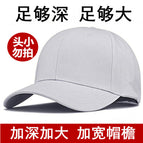 White / 2xl/plus size (suitable for head circumference 59- 61cm )