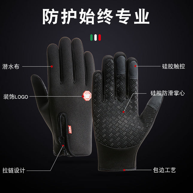Outdoor Waterproof Gloves Winter Touch Screen Men's and Women's Windproof Cycling Zipper Sports Plus Velvet Mountaineering Ski Warm Gloves