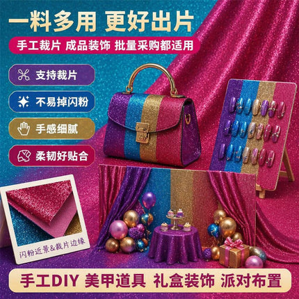 Spot supply non-woven Gretel glitter sequins color gold fabric decorative clothing shoes leather