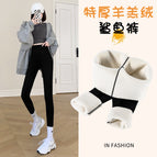 Nylon clean version (thick lambswool) / M (suitable for 40~52.5kg )
