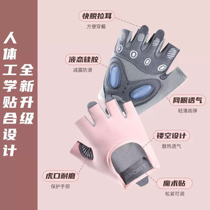 Sports Gloves for Women, Yoga, Fitness, Non-Slip, Shock-Absorbing, Half-Finger, Anti-Callus, Cycling Fitness Gloves, Women's Anti-Callus Gloves
