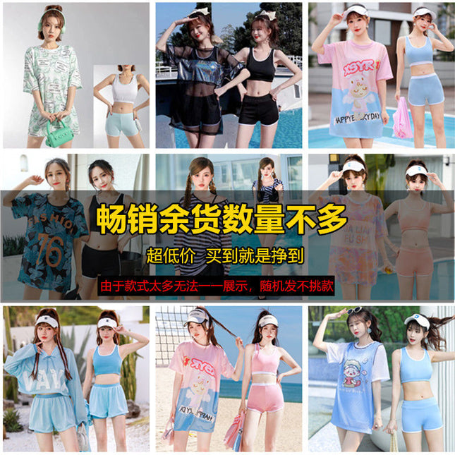 Swimwear Women's Split Conservative Seaside Vacation Three-piece Set 2025 New Flesh Covering Slimming Slight Fat Girl's Swimwear 200