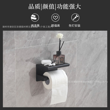 Cross-border stainless steel tissue holder roll paper holder toilet paper holder non-perforated tissue holder mobile phone rack hotel project