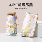 Your bag-Baihuaxuan (15CM more mini more sunscreen)